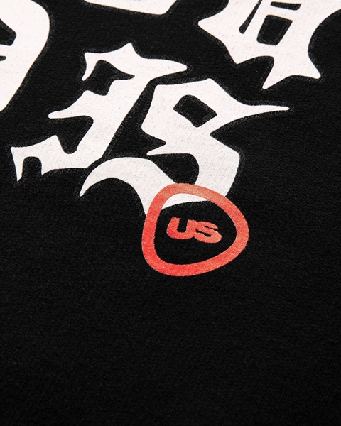 UMTC - All You Need Is US Hoodie